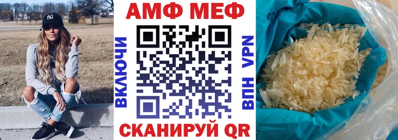 АМФ VHQ  Купить  Апатиты 