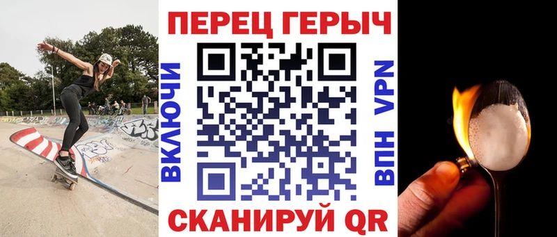 Героин VHQ  Купить где  Апатиты 