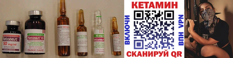 КЕТАМИН VHQ  Купить где  Апатиты 