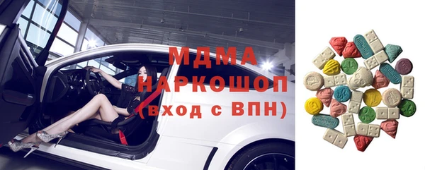 кокс Куйбышев