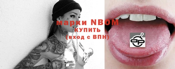 кокс Куйбышев