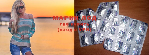марки lsd Кукмор