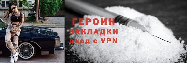 прущий лед Кулебаки