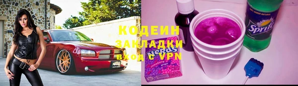 кокс Куйбышев