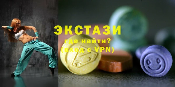 гашишное масло Лагань
