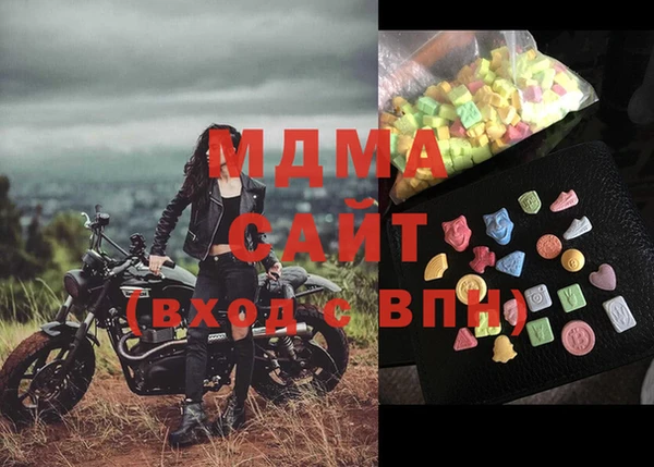 марки lsd Кукмор