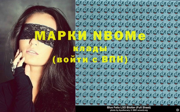 прущий лед Кулебаки