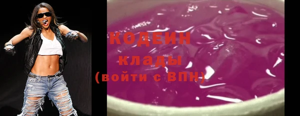кокс Куйбышев
