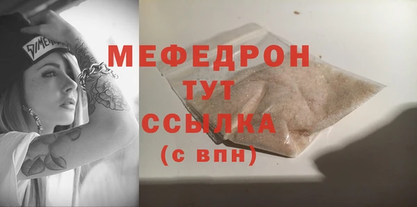 кокс Куйбышев