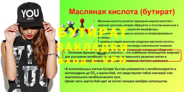 кокс Куйбышев
