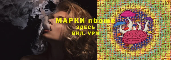 прущий лед Кулебаки