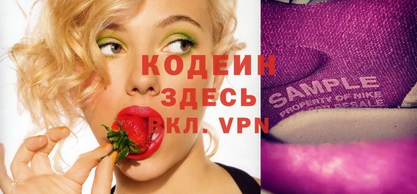 прущий лед Кулебаки