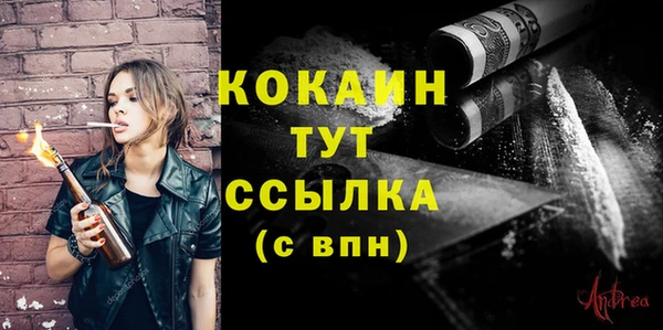 прущий лед Кулебаки