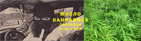 гашишное масло Лагань