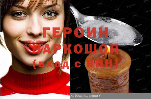 альфа пвп VHQ Лабытнанги