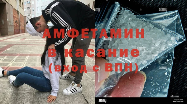альфа пвп VHQ Лабытнанги