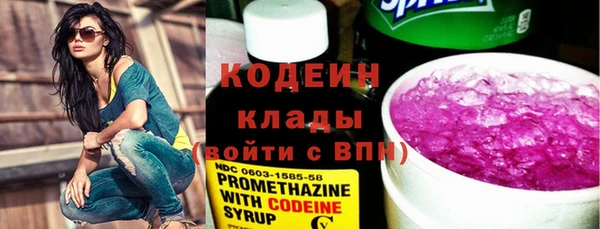 кокс Куйбышев