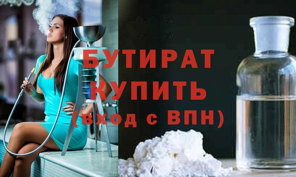 кокс Куйбышев