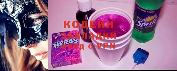 марки lsd Кукмор