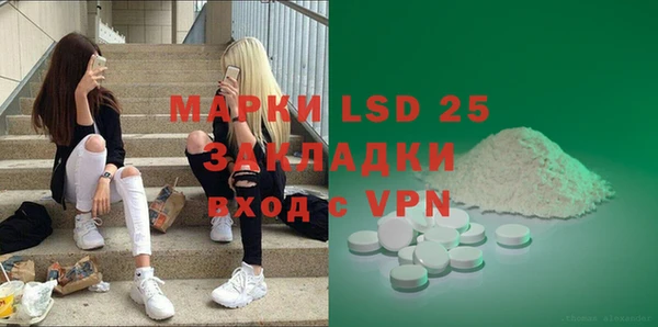 марки lsd Тавда