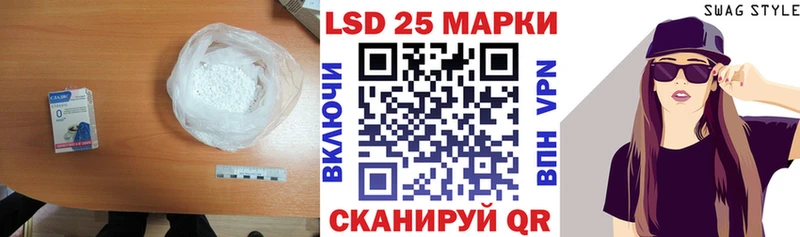 Купить Апатиты ЛСД экстази кислота