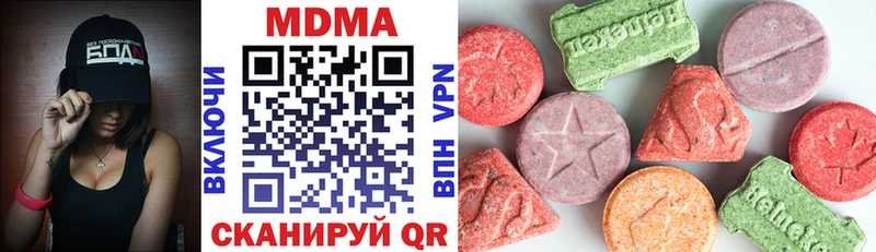 Купить где  Апатиты  MDMA crystal 