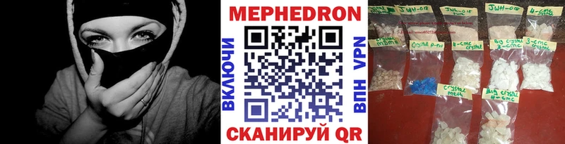 МЕФ mephedrone  Купить  Апатиты 