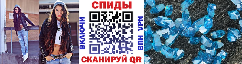 Купить  Апатиты  Первитин витя 
