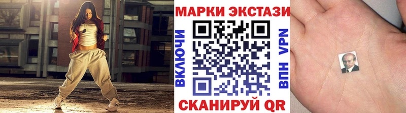 Марки 25I-NBOMe 1,8мг  Купить  Апатиты 