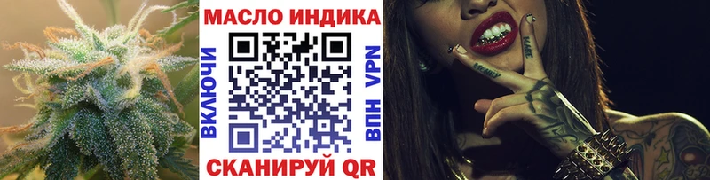 ТГК вейп  Купить закладки  Апатиты 